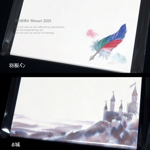 〈リニューアル&新作あり〉メモ用紙