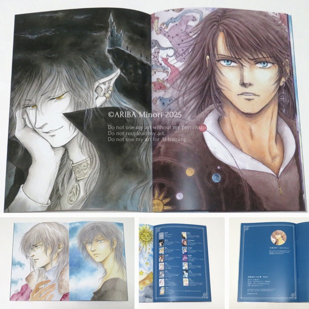 イラスト集 「Faces」