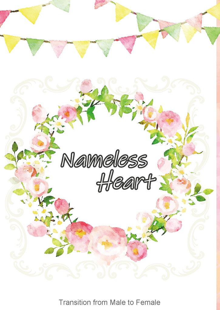 Nameless Heart