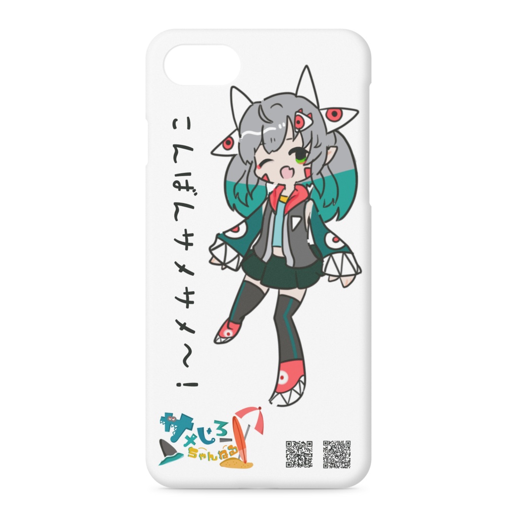 サメじろーのあいひょんケースiPhone７・８用(白)