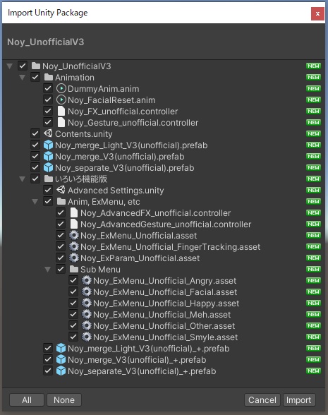 NoyちゃんSDK3対応セット