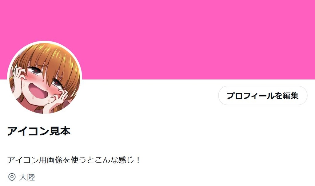 DemonsRootsメモリアルタペストリー