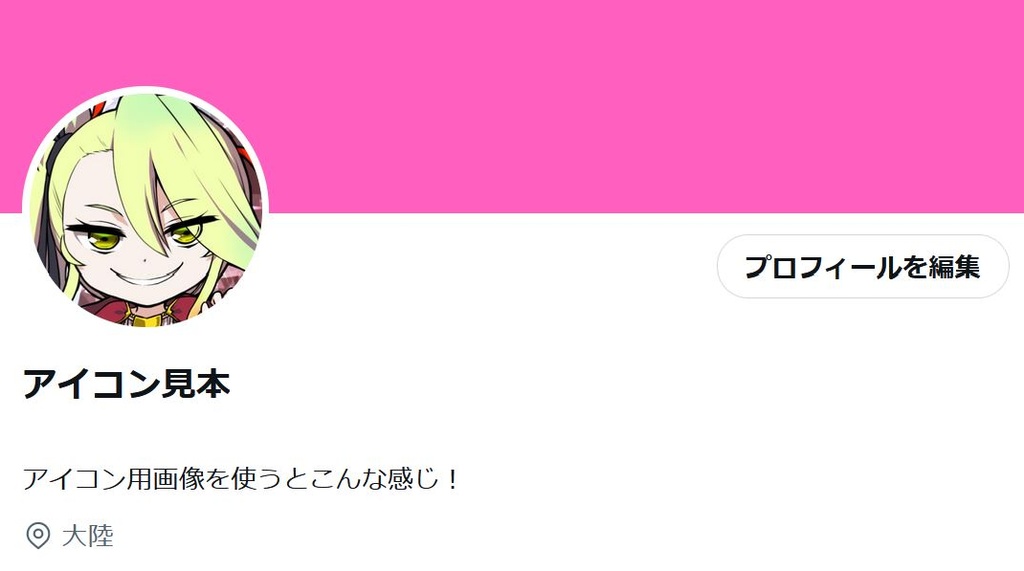 第2弾キャラクターアクキー