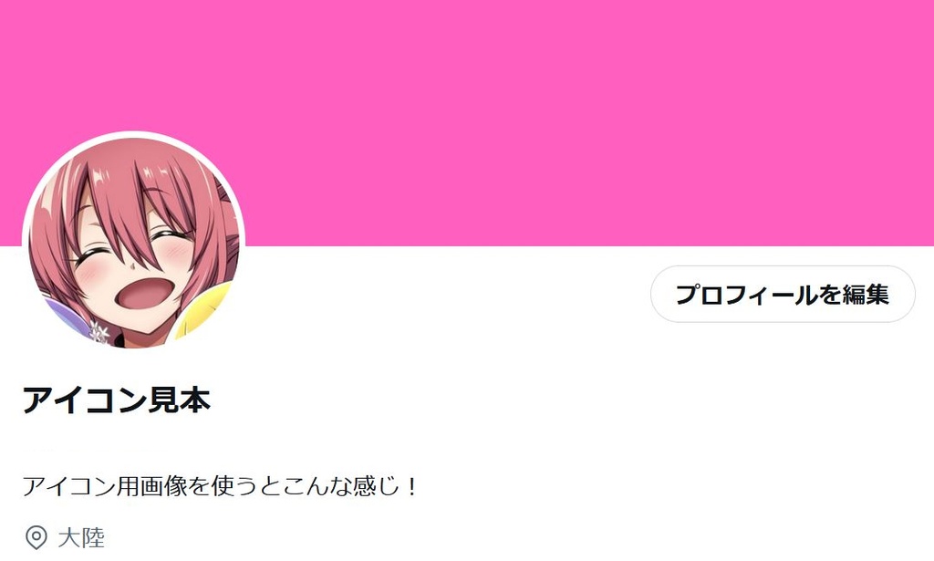 KingExitメモリアルタペストリー