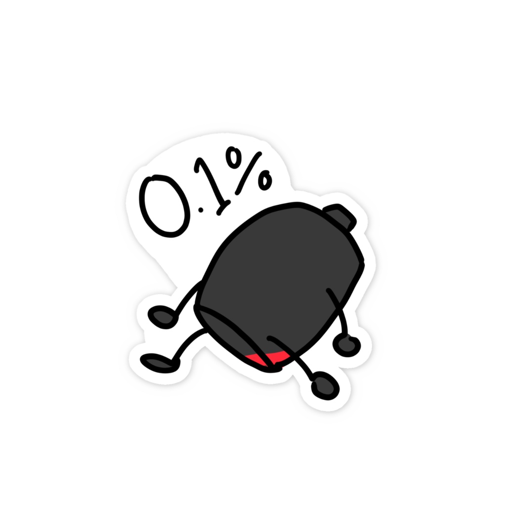 スマホステッカー 充電0.1%
