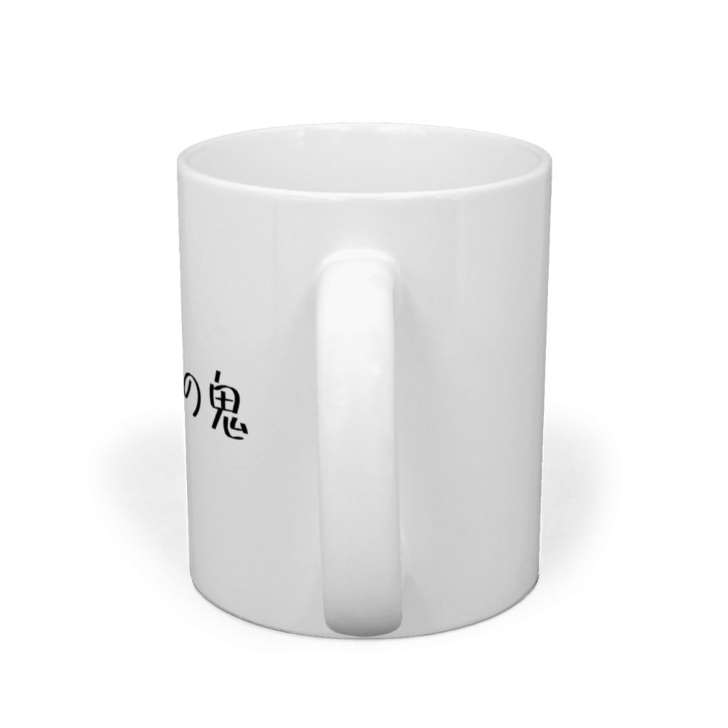 入金力の鬼マグカップ