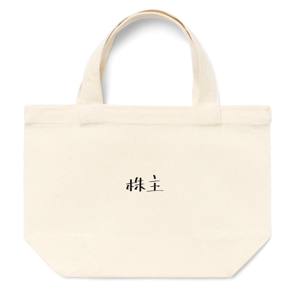 株主ミニトート