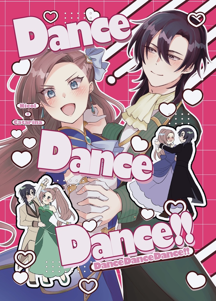 【ニコカタ】DanceDanceDance!!