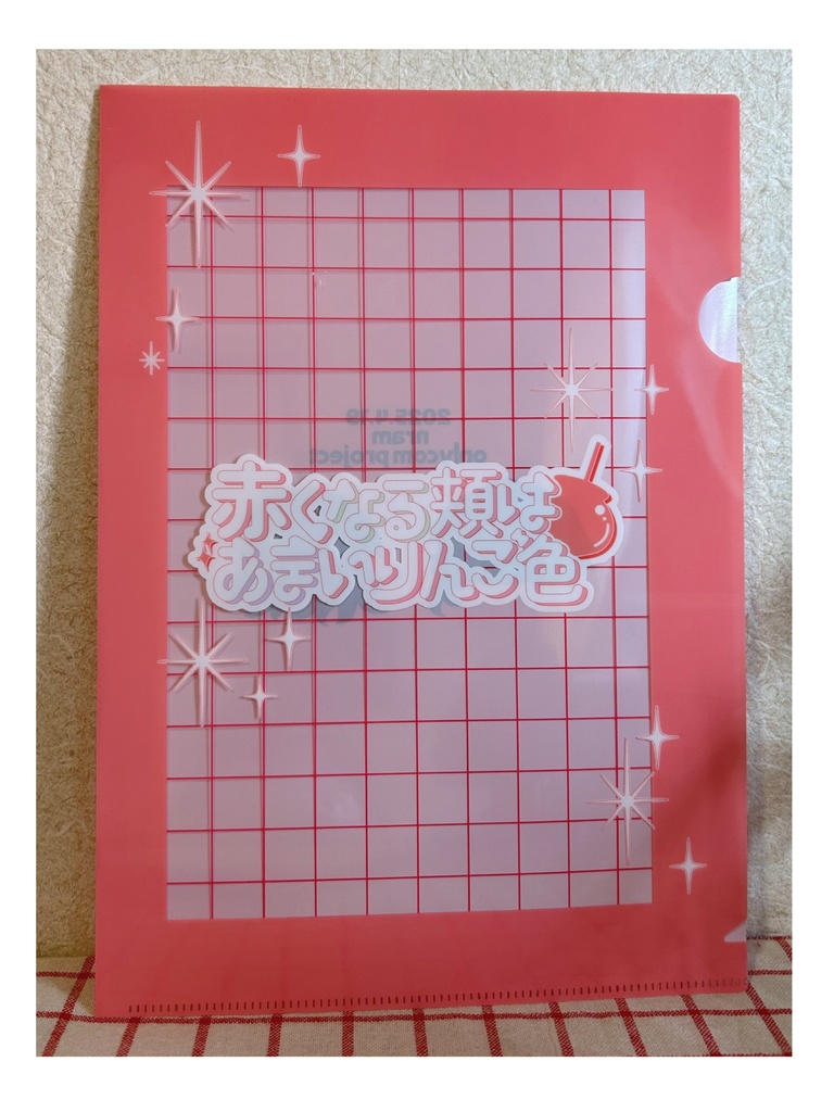 【A4クリアファイル単品】ナルあまオンコミュ内ペーパーラリー景品