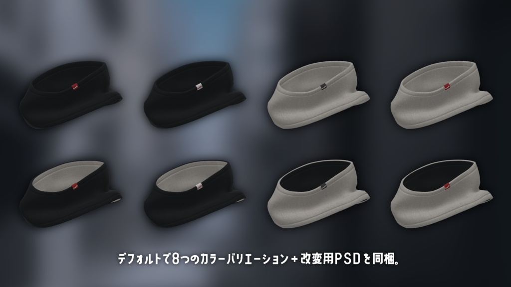 アーバンネックウォーマー UrbanNeckWarmer