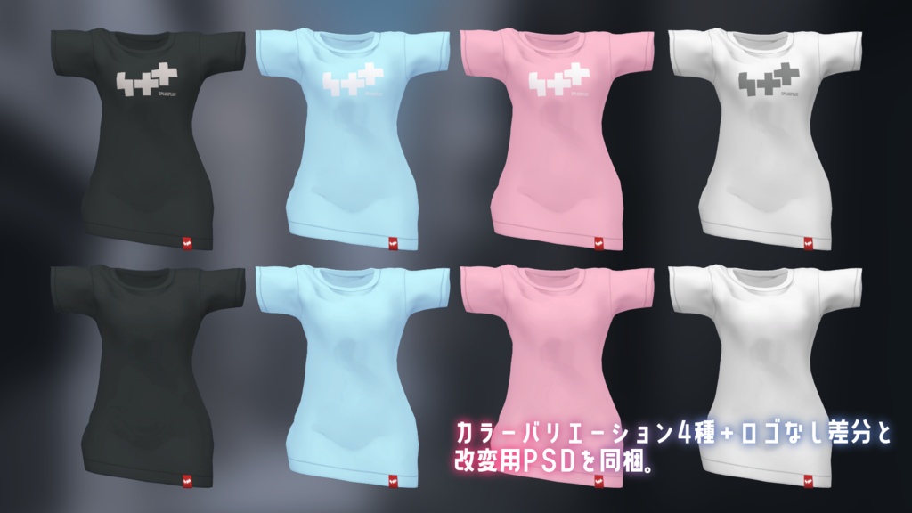 【4アバター対応】ビッグシルエットロゴTシャツ Big-Shilouette Logo T-Shirt