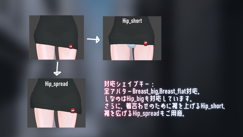 【4アバター対応】ビッグシルエットロゴTシャツ Big-Shilouette Logo T-Shirt