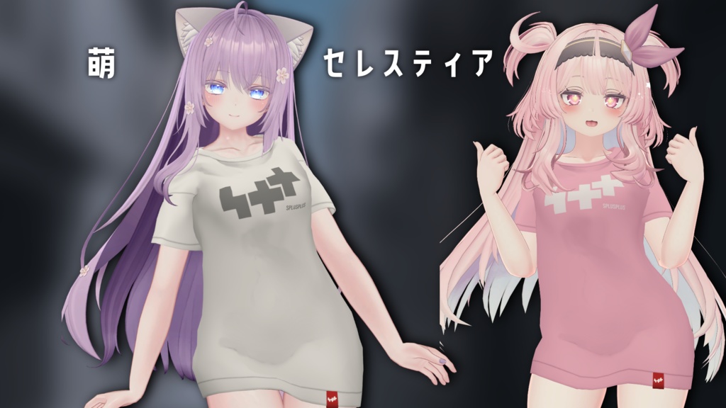 【4アバター対応】ビッグシルエットロゴTシャツ Big-Shilouette Logo T-Shirt