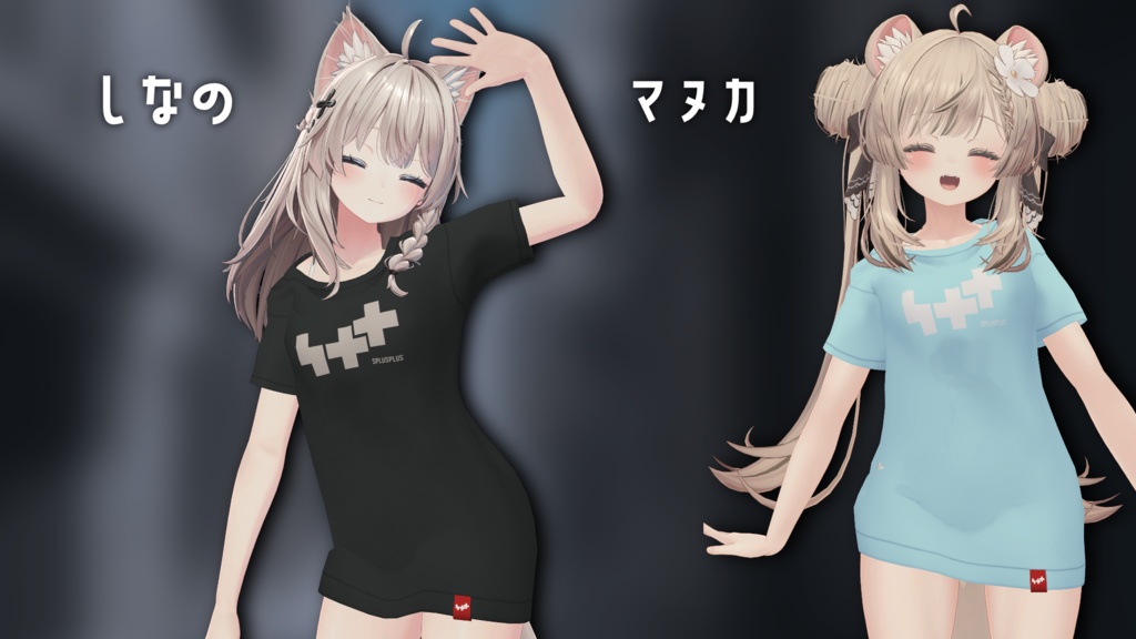 【4アバター対応】ビッグシルエットロゴTシャツ Big-Shilouette Logo T-Shirt