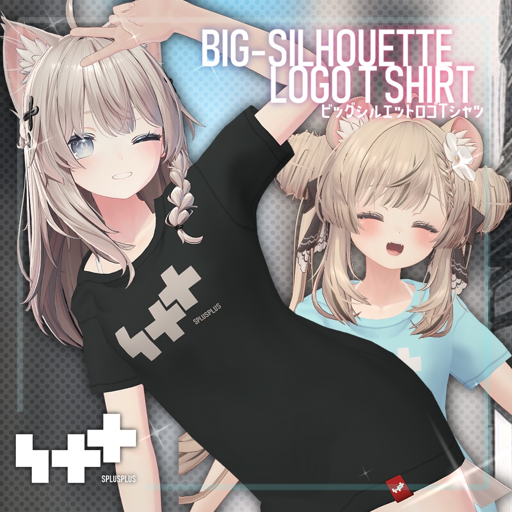 【4アバター対応】ビッグシルエットロゴTシャツ Big-Shilouette Logo T-Shirt 