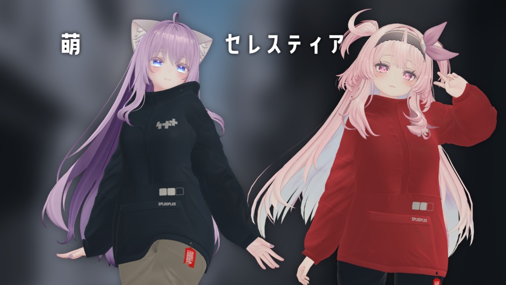 【6アバター対応】ストリートヴェイル:アノラック Street Veil Anorak