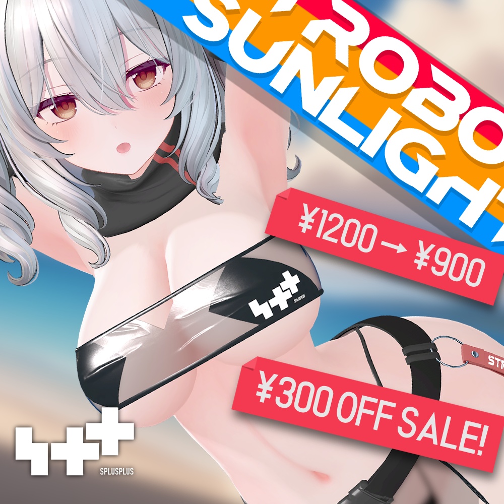 ✨️発売記念SALE中✨️【For Milltina】STROBO SUNLIGHT