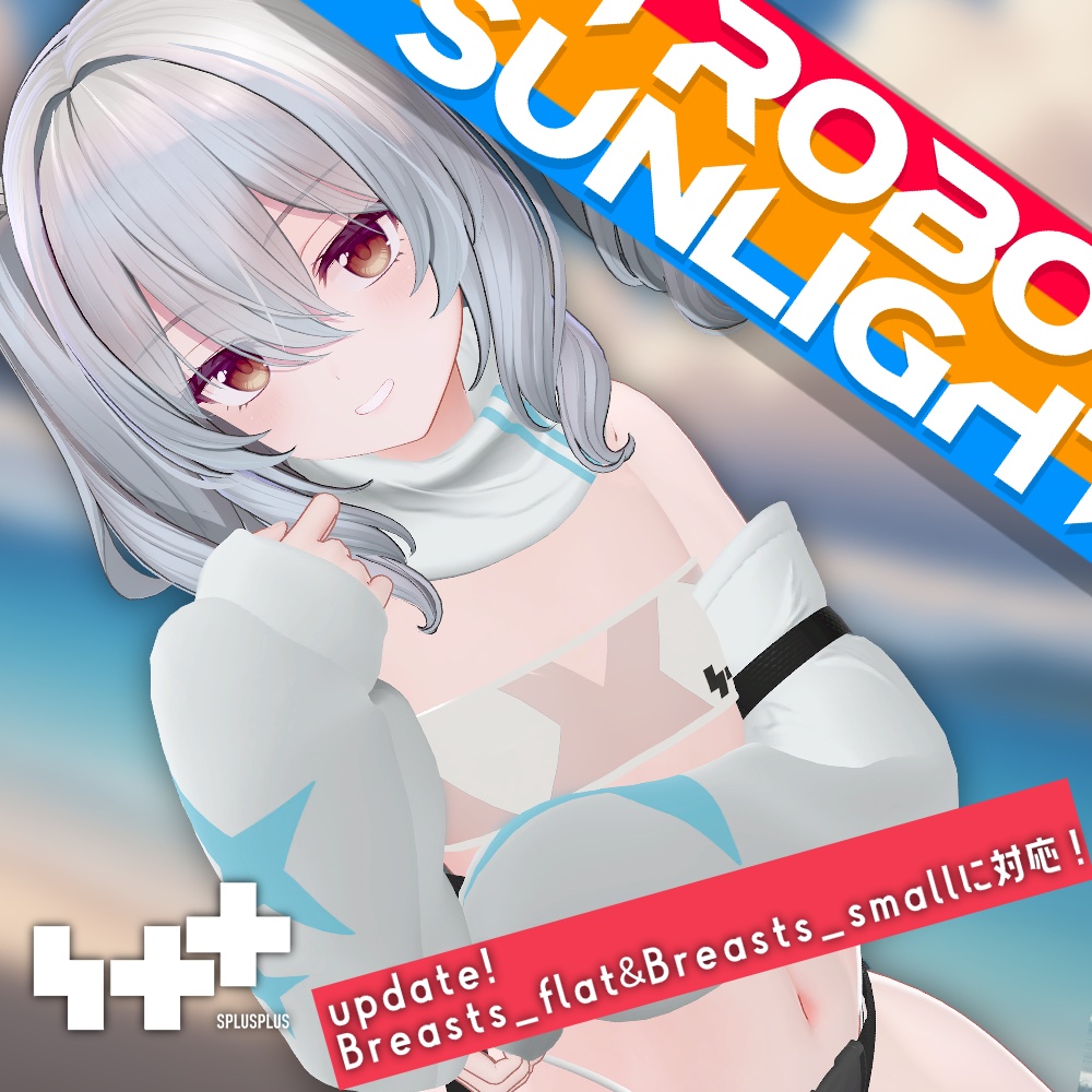 ✨️発売記念SALE中✨️【For Milltina】STROBO SUNLIGHT