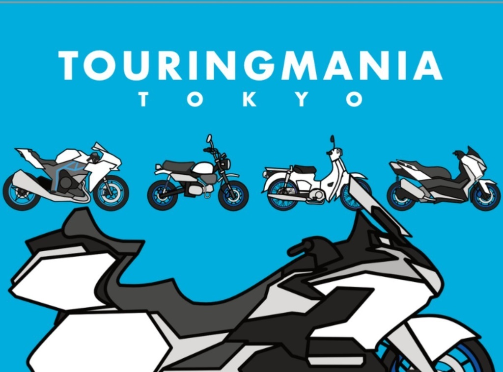 【2022秋限定パッケージ】ツーリングマニア東京 / TOURING MANIA TOKYO