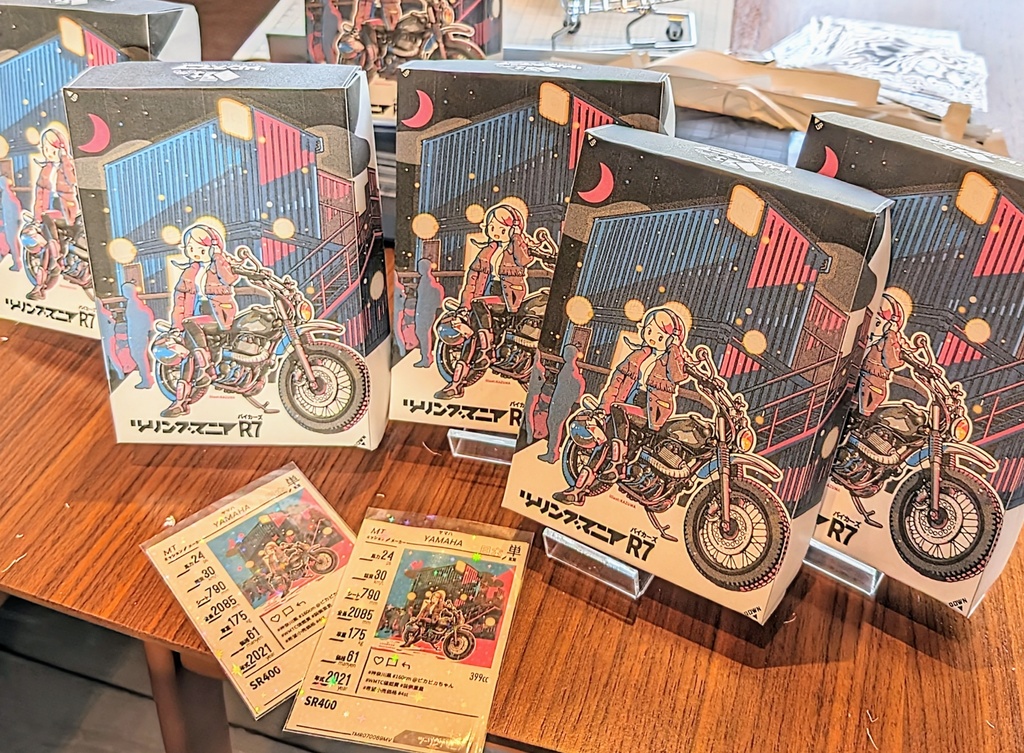 ツーリングマニア バイカーズ R7 メガBOX(試験販売:勇者たちの隠れ家カフェ箱Ver.)