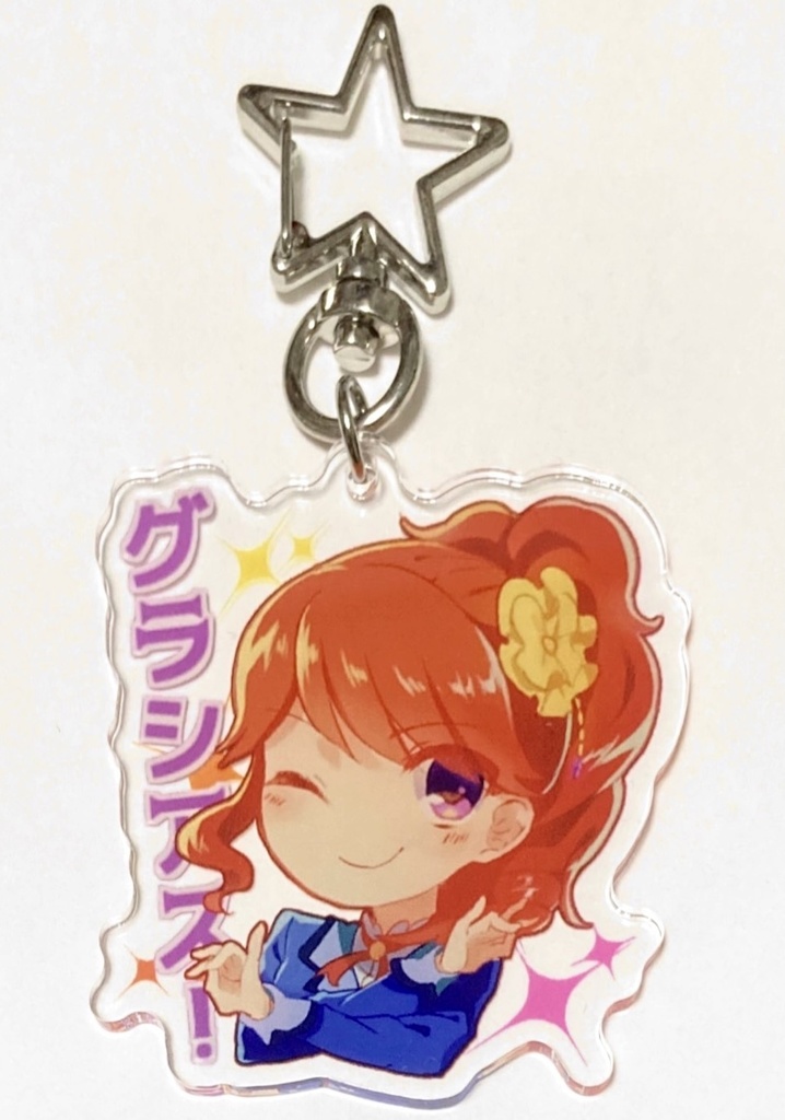 アイカツ!アクリルキーホルダー