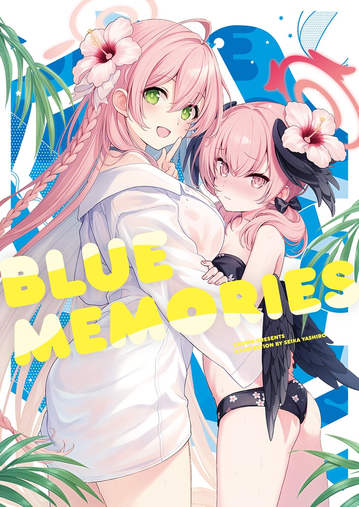 【C102新刊】BLUE MEMORIES