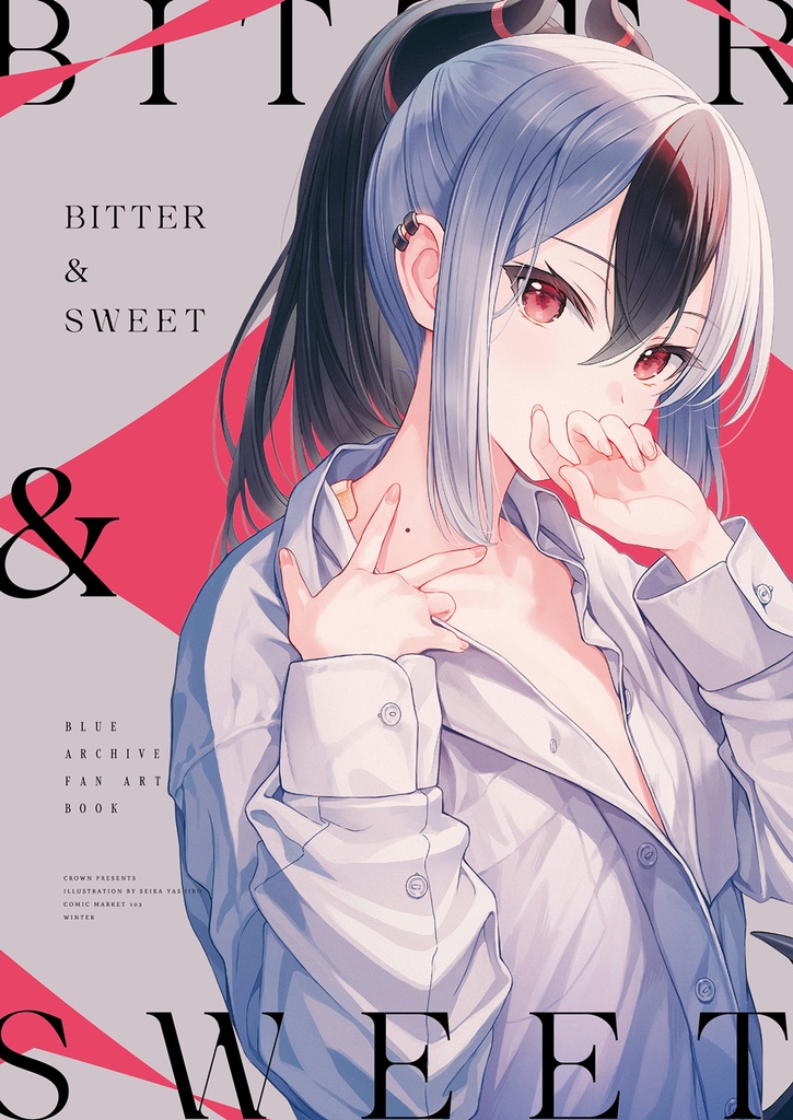 【C103新刊】BITTER & SWEET