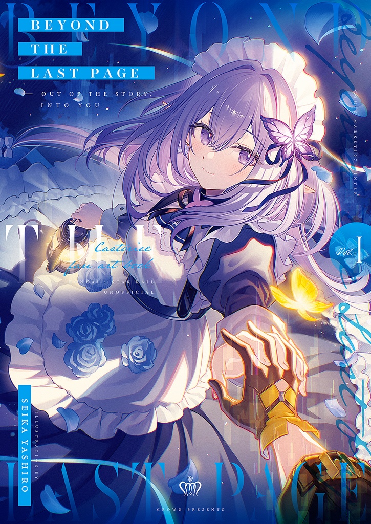 C107新刊『Beyond the Last Page』【受注生産】