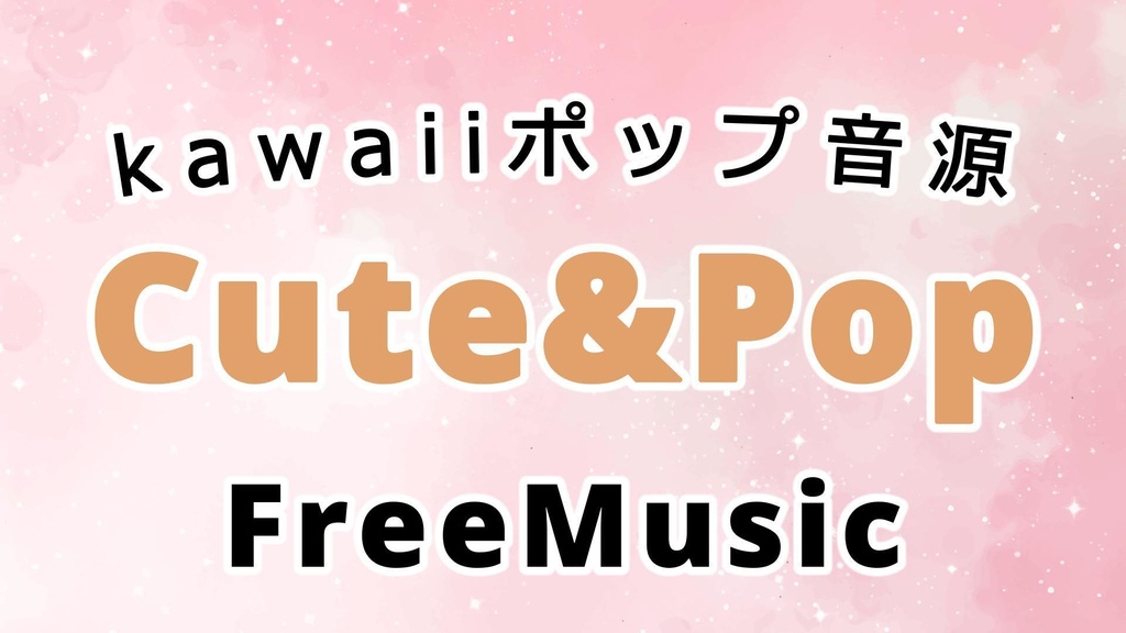 Cheeky Melody(mp3)