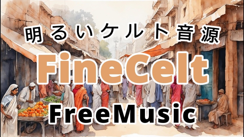 Market Day Mischief(mp3)