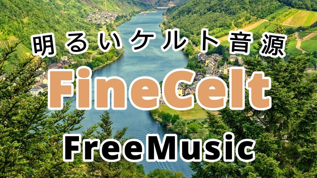 River of Ancients(mp3)