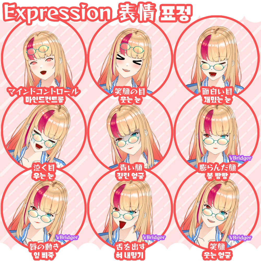 【live2dモデル】 レナ Lena 레나 (VtubeStudio用)