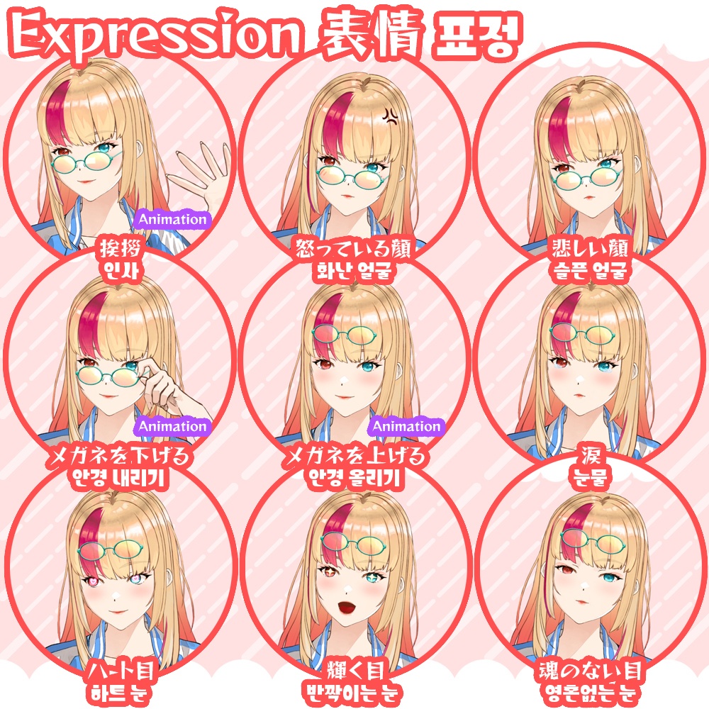 【live2dモデル】 レナ Lena 레나 (VtubeStudio用)