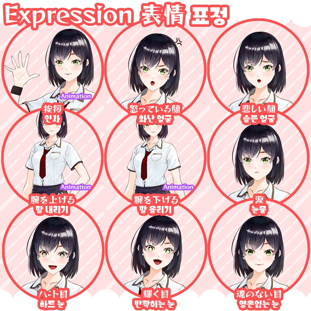 【live2dモデル】 ミナ Mina 미나 (VtubeStudio用)