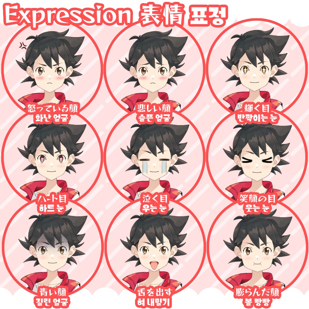 【live2dモデル】 ガンウー geonwoo 건우 【Vtube studio用 モデル】