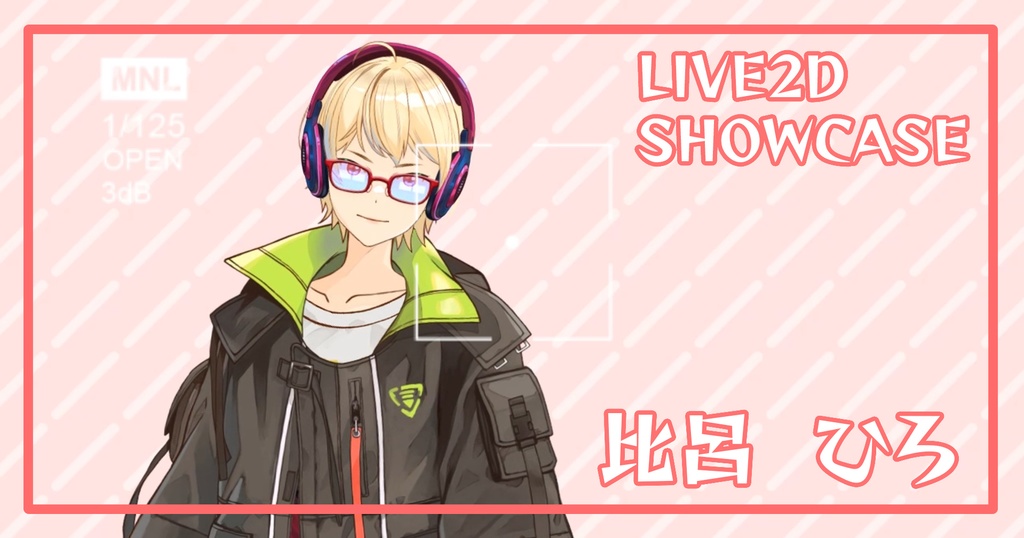 【Live2D モデル】 ひろ Hiro 히로 【Vtube studio用 モデル】