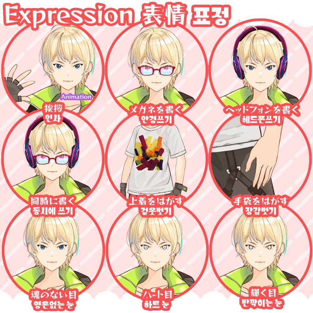 【Live2D モデル】 ひろ Hiro 히로 【Vtube studio用 モデル】