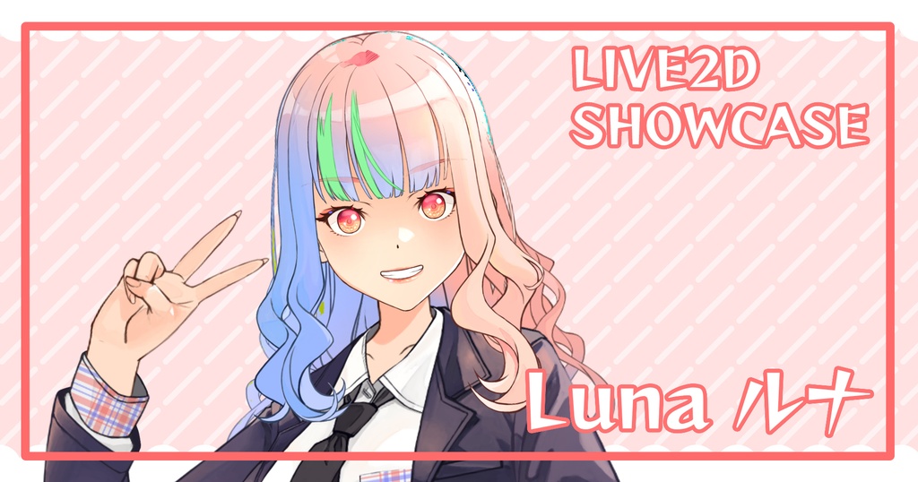 【Live2D モデル】 ルナ 루나 Luna 【Vtube studio用 モデル】