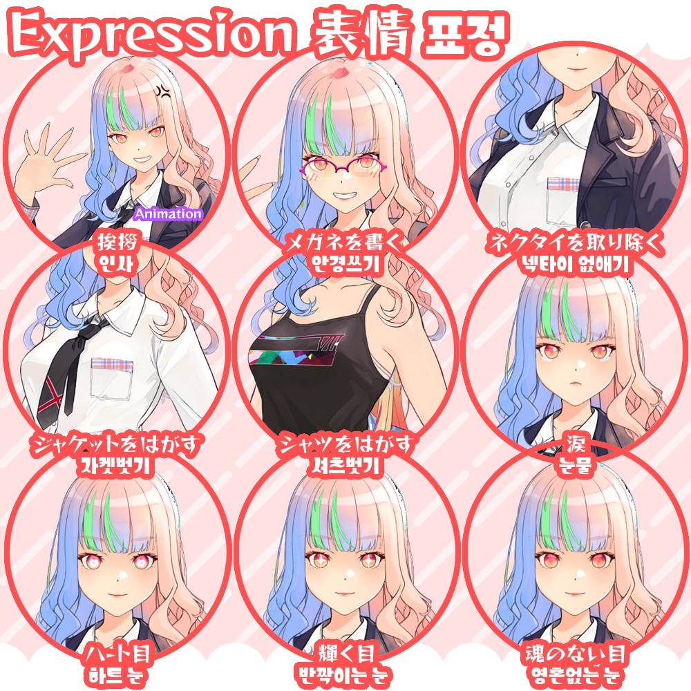 【Live2D モデル】 ルナ 루나 Luna 【Vtube studio用 モデル】