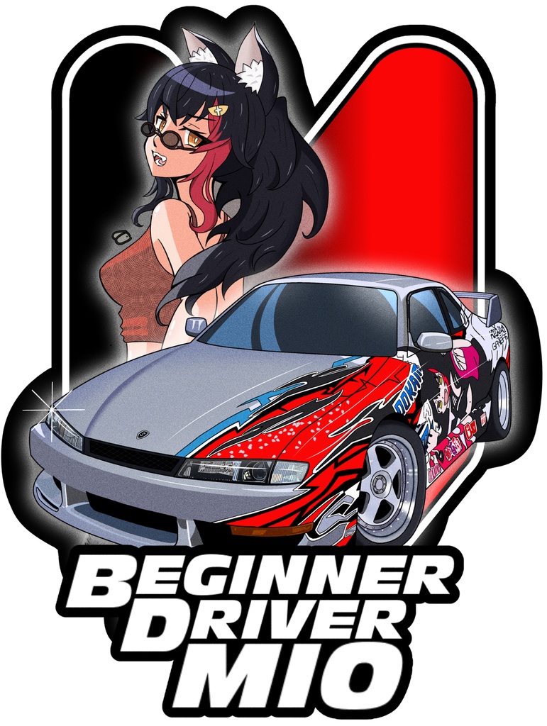 ミオ車初心者