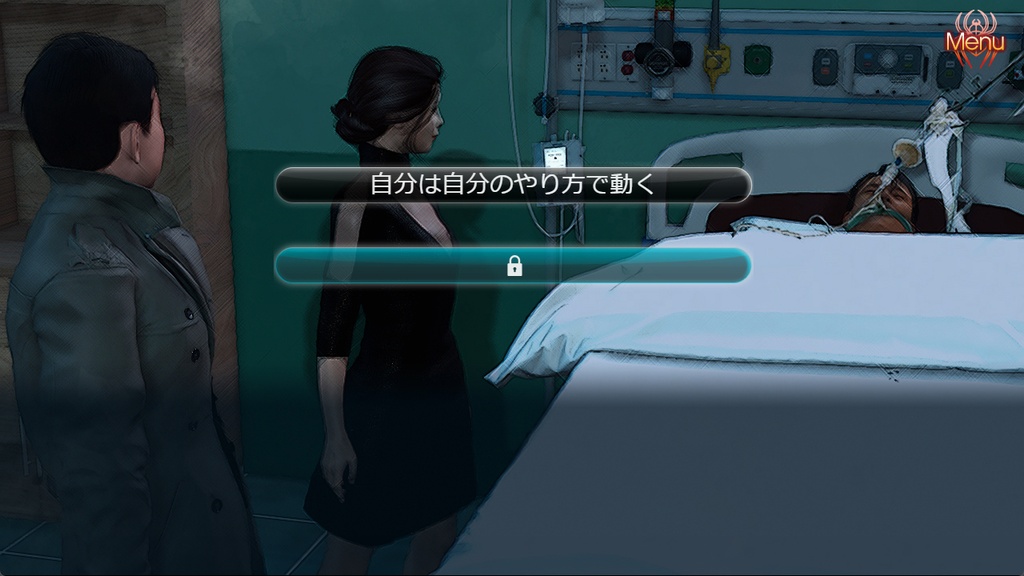 Win用フルボイスノベルゲーム「紅蜘蛛/Red Spider」リマスター版