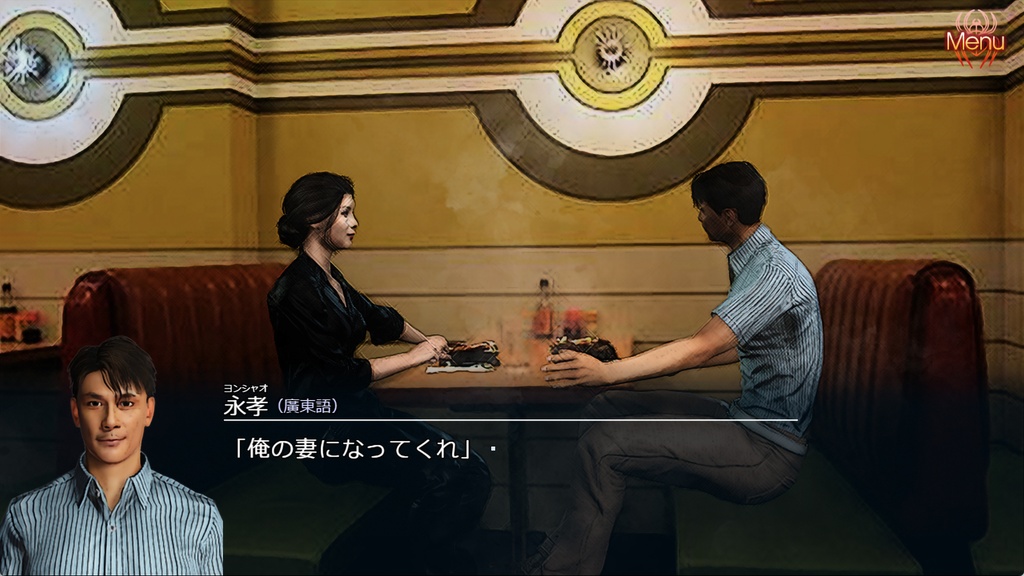 Mac用フルボイスノベルゲーム「紅蜘蛛/Red Spider」リマスター版