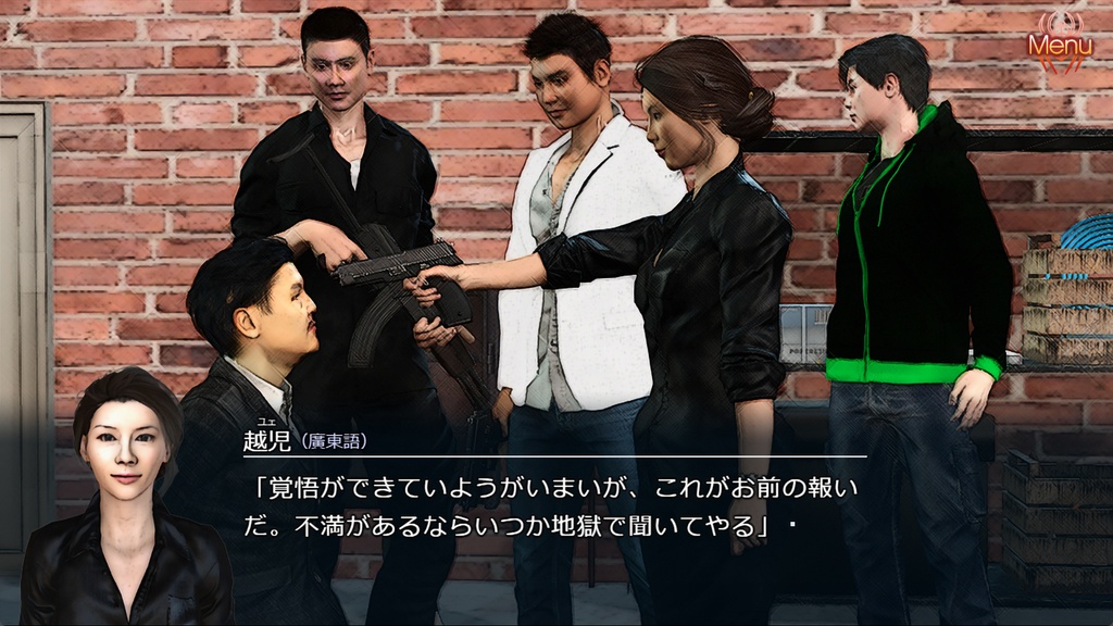 Mac用フルボイスノベルゲーム「紅蜘蛛/Red Spider」リマスター版