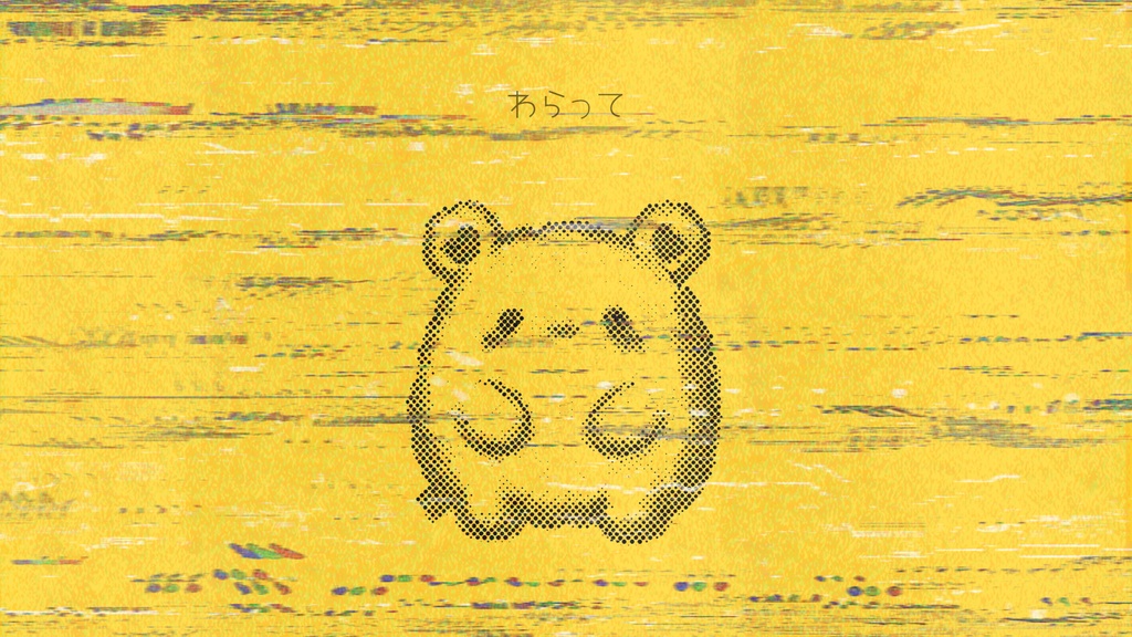 【クトゥルフ神話TRPG 6版】どきどき!工場アルバイト~笑顔を運ぶぬいぐるみ~ SPLL:E187518
