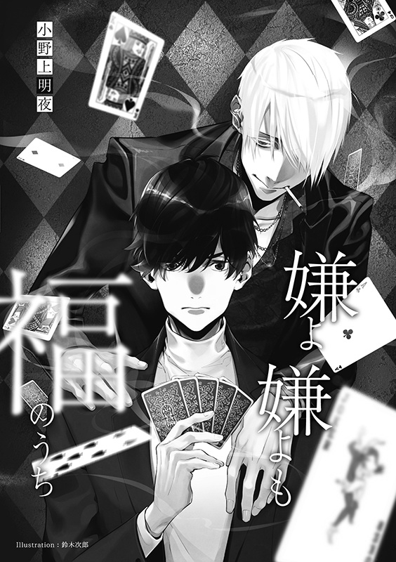 少女文学 第三号