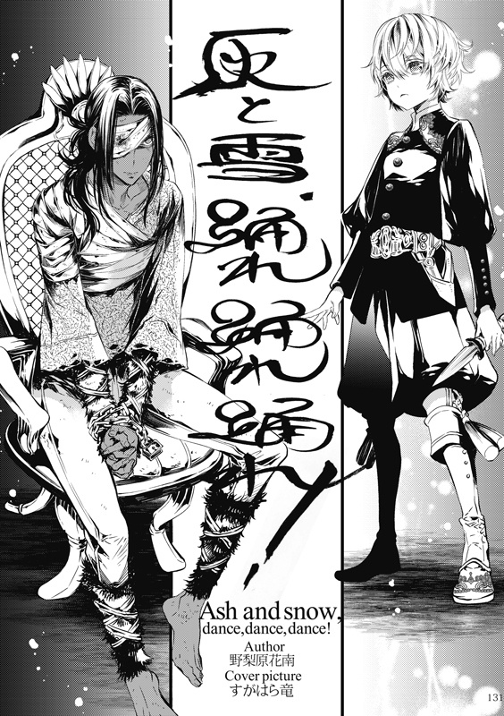 少女文学 第三号