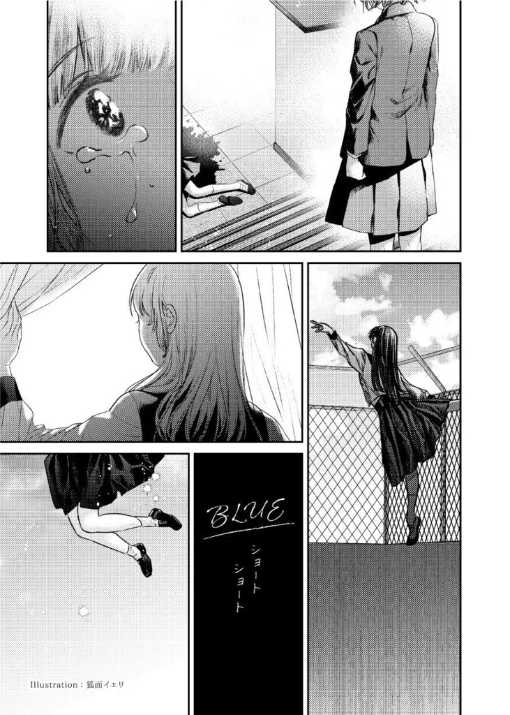 少女文学 第五号