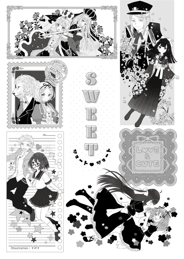 少女文学 第五号