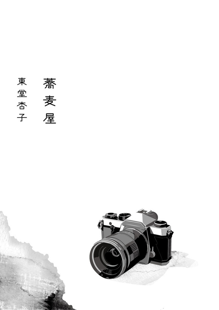 少女文学 第七号