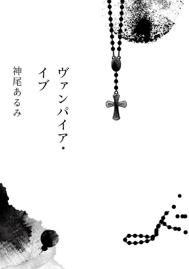 少女文学 第七号